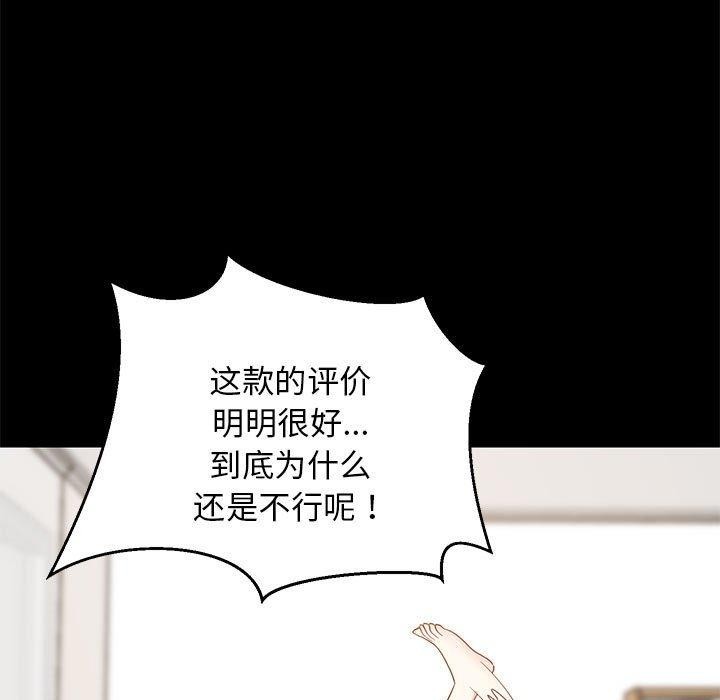 第40话 - 第47.jpg页
