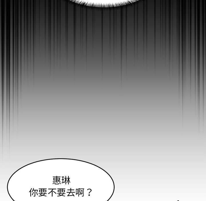 第40话 - 第55.jpg页