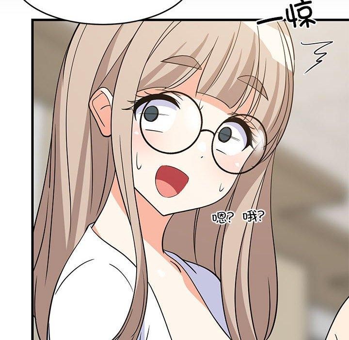 第40话 - 第56.jpg页
