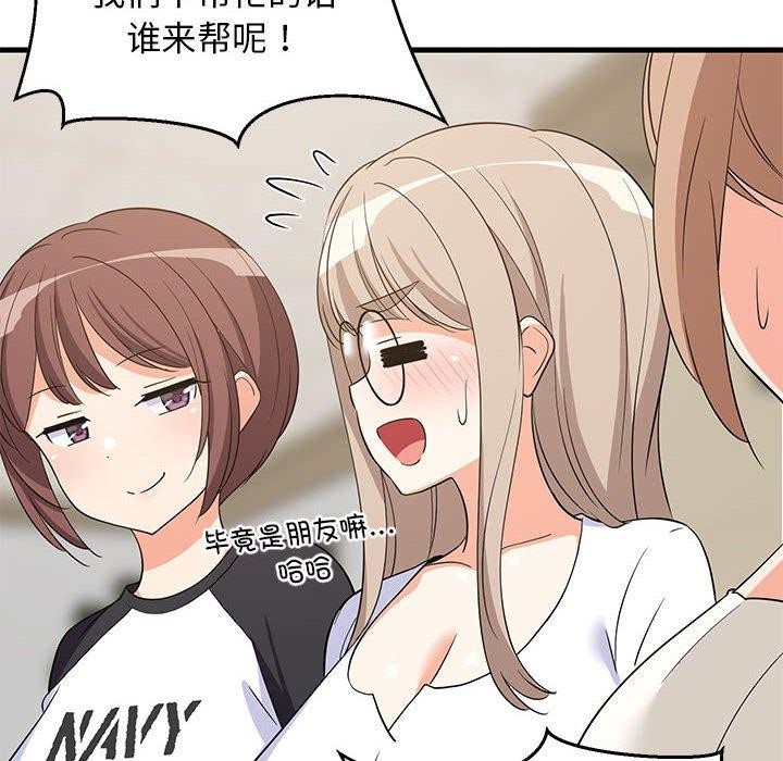 第40话 - 第58.jpg页