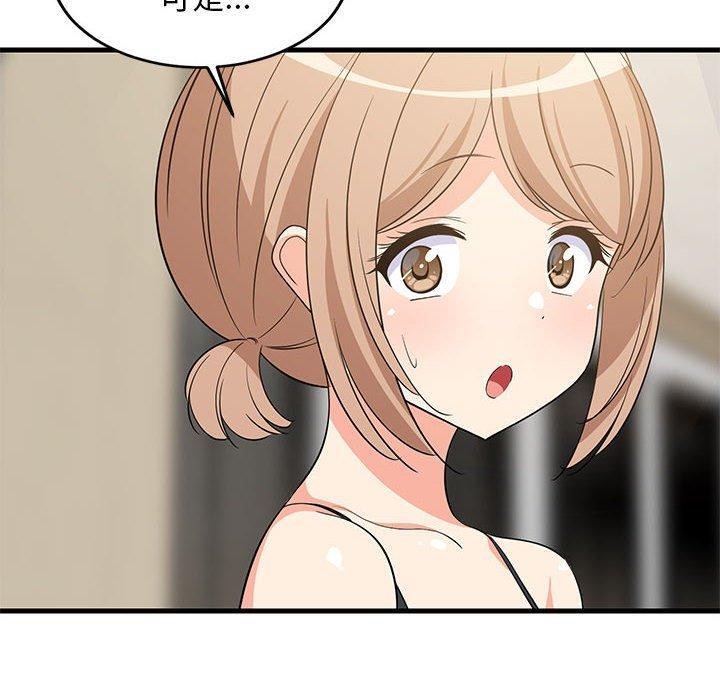 第40话 - 第60.jpg页