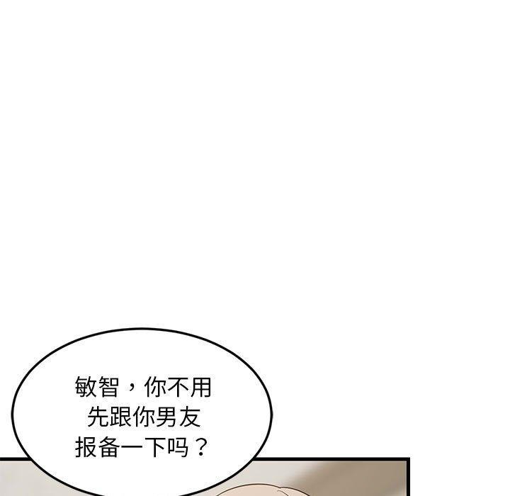第40话 - 第61.jpg页