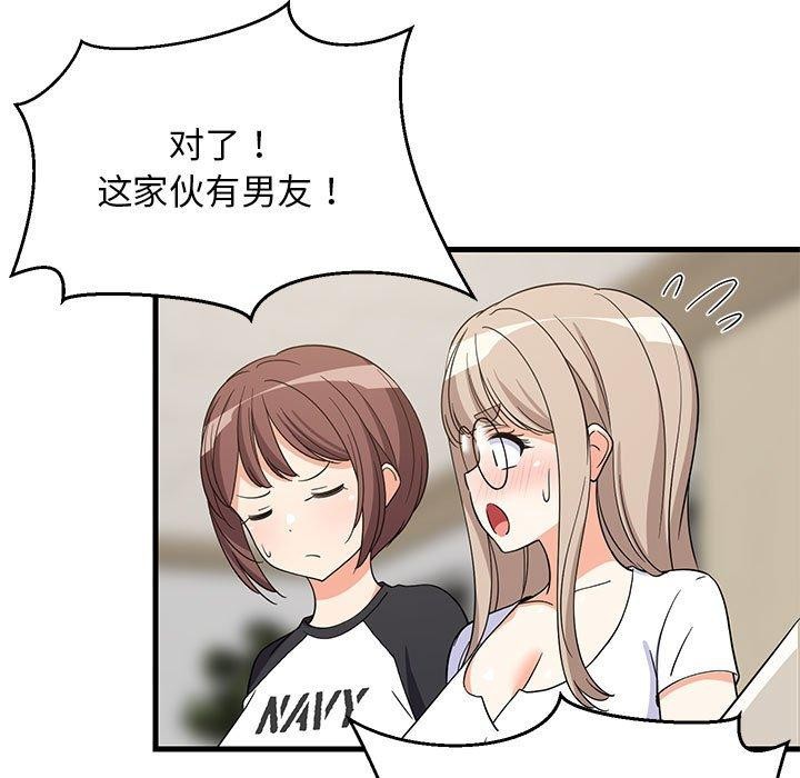 第40话 - 第63.jpg页