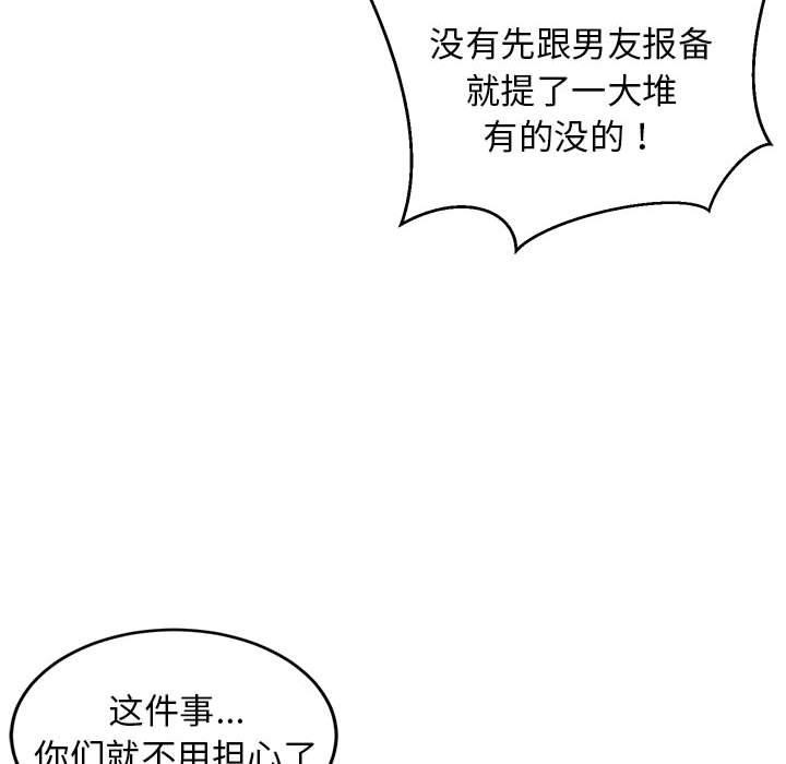 第40话 - 第64.jpg页