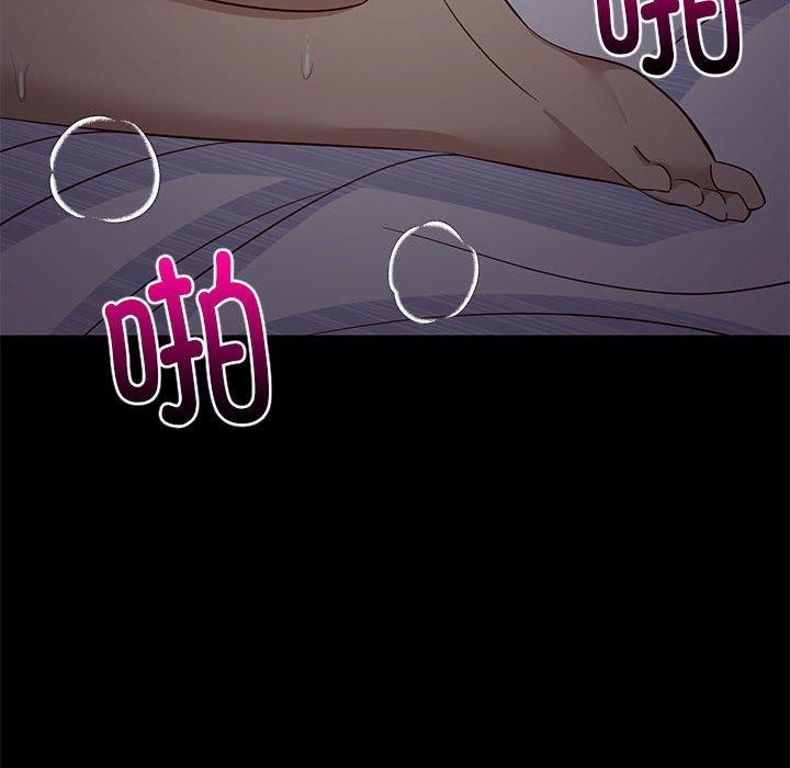 第40话 - 第68.jpg页