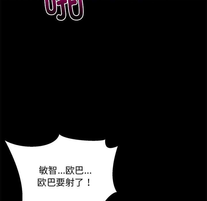 第40话 - 第78.jpg页