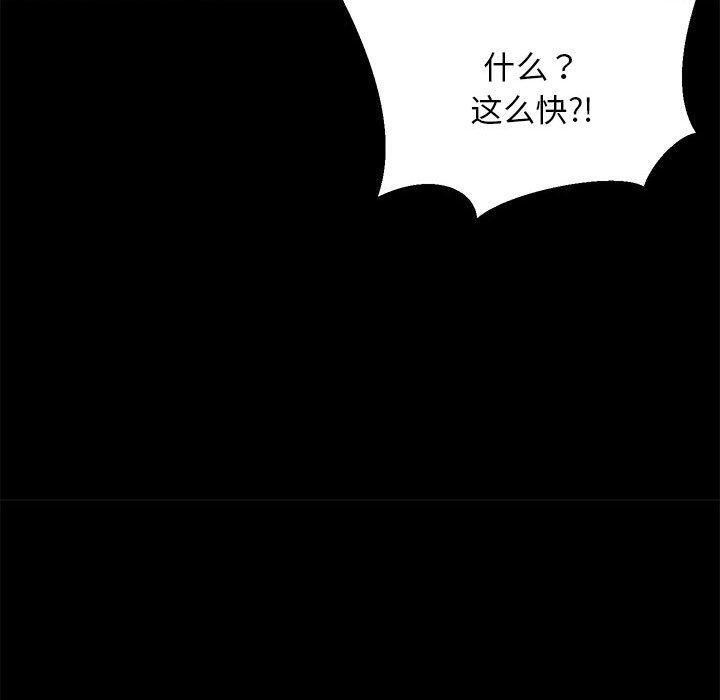第40话 - 第80.jpg页