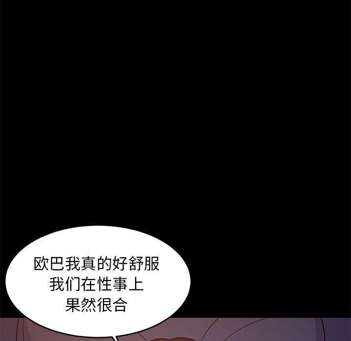 第40话 - 第86.jpg页