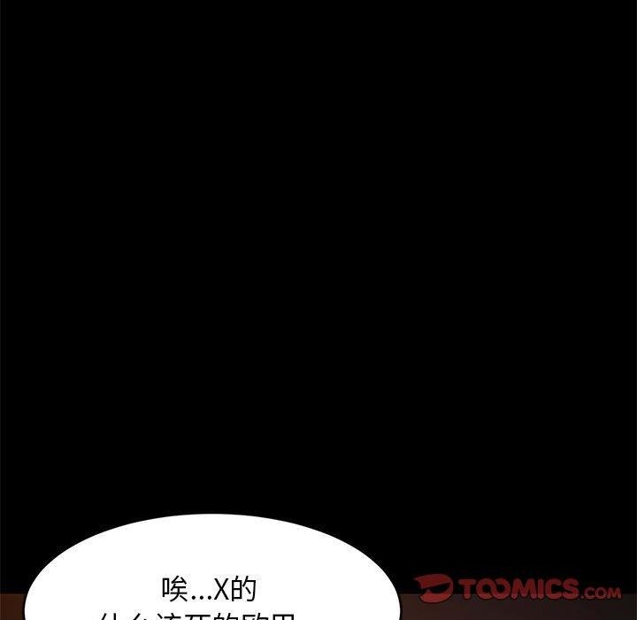第40话 - 第93.jpg页