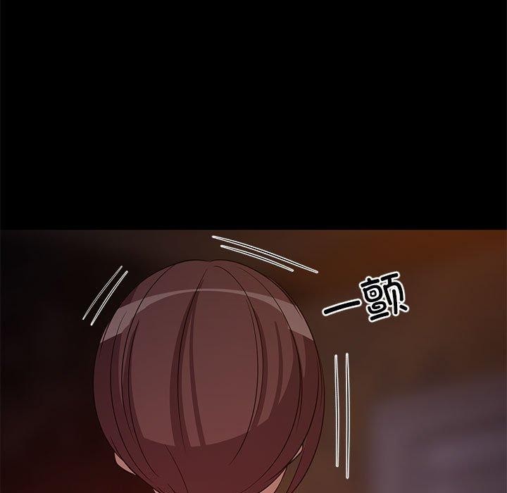 第40话 - 第98.jpg页