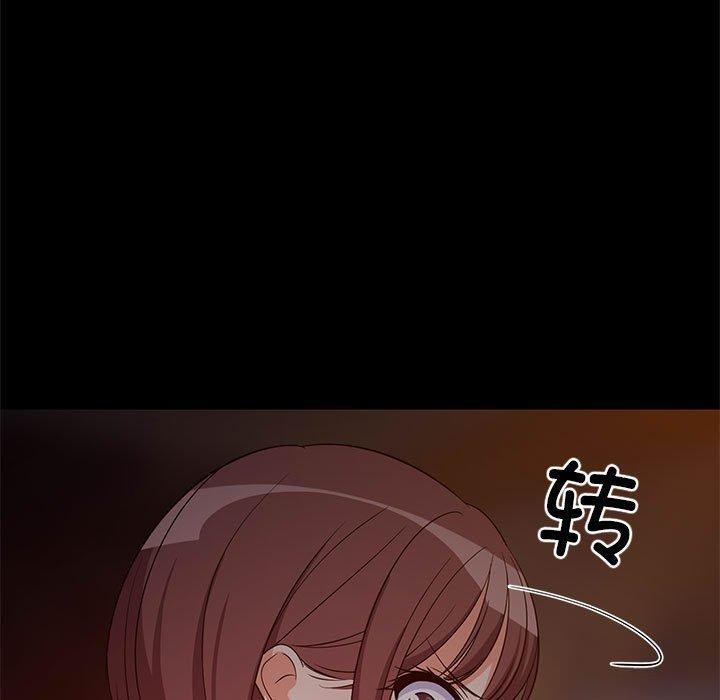 第40话 - 第100.jpg页
