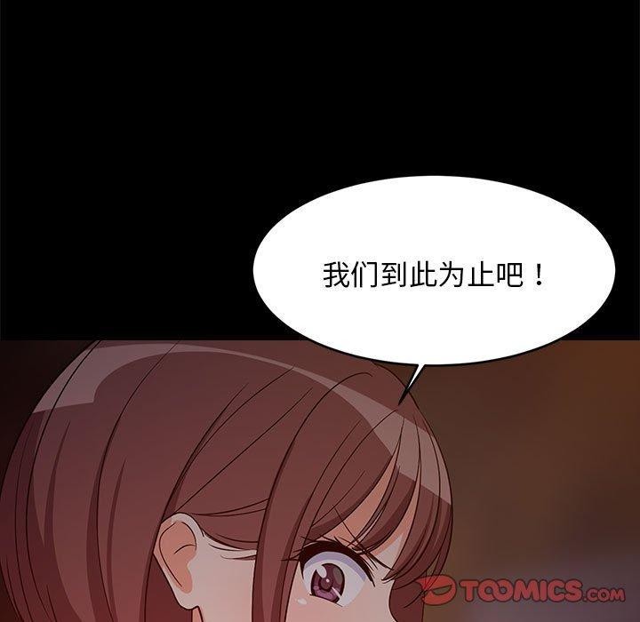第40话 - 第102.jpg页