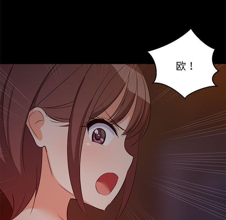 第40话 - 第104.jpg页