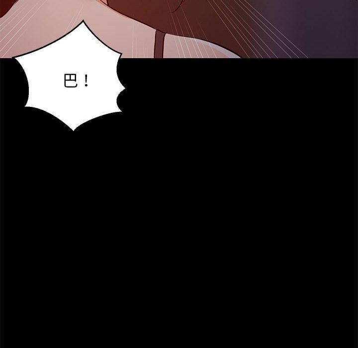 第40话 - 第105.jpg页