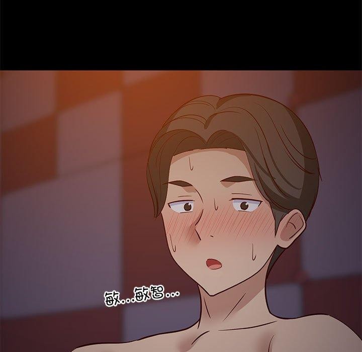 第40话 - 第106.jpg页