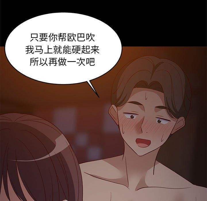 第40话 - 第110.jpg页