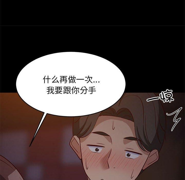第40话 - 第112.jpg页