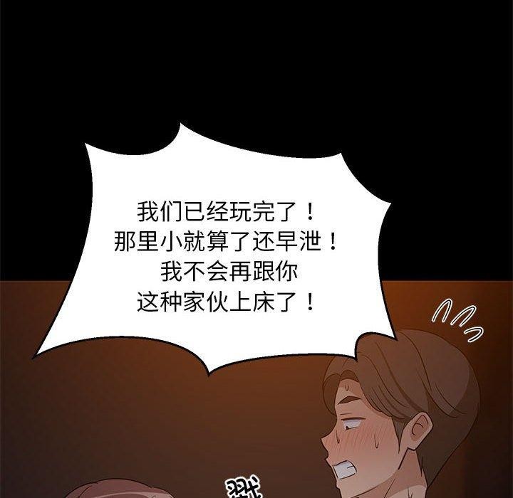 第40话 - 第114.jpg页