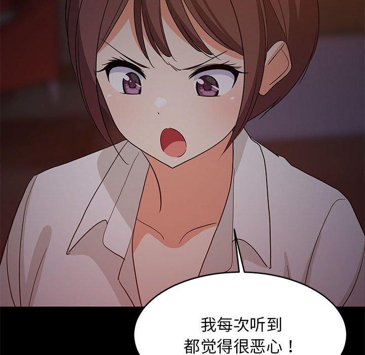 第40话 - 第124.jpg页