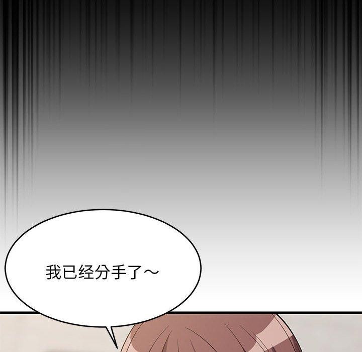 第40话 - 第128.jpg页