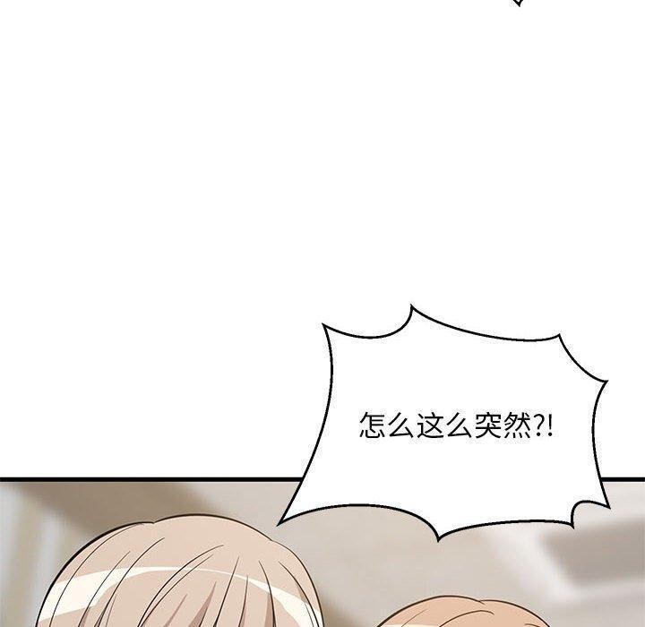 第40话 - 第130.jpg页