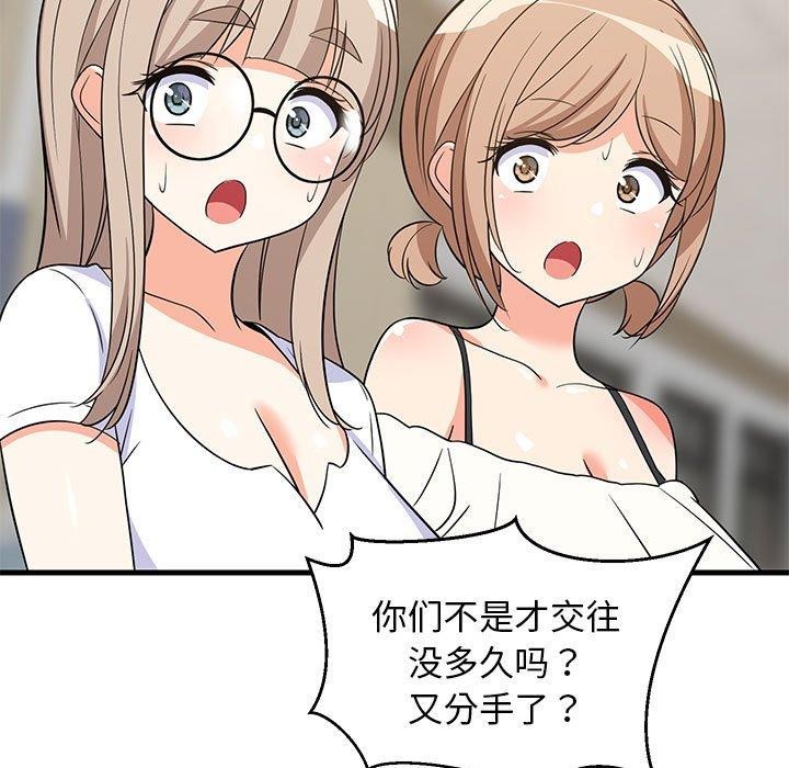 第40话 - 第131.jpg页