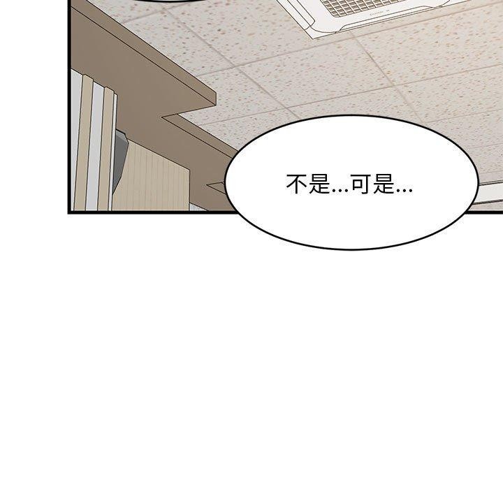 第40话 - 第133.jpg页