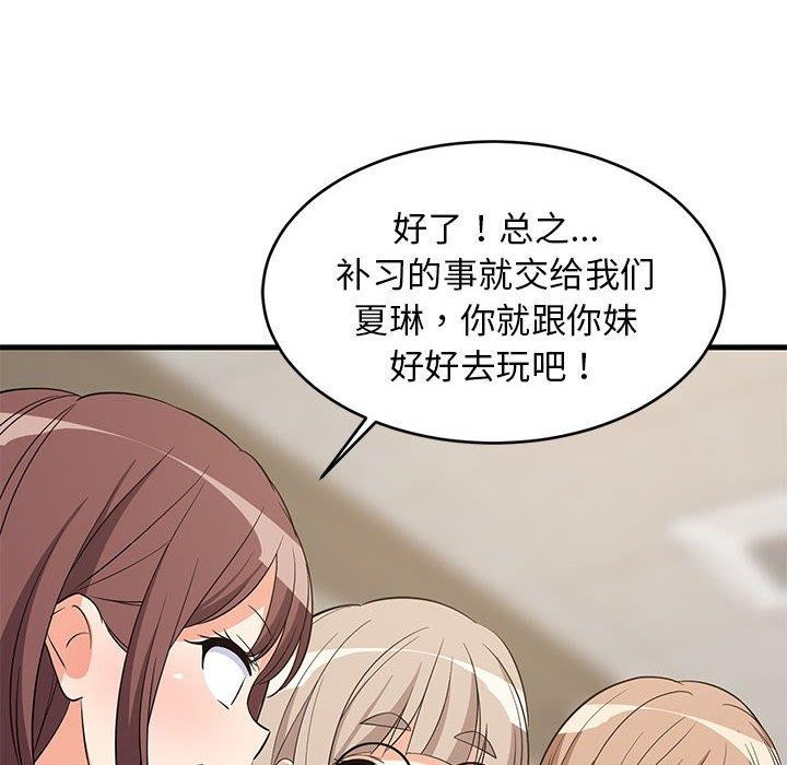 第40话 - 第134.jpg页