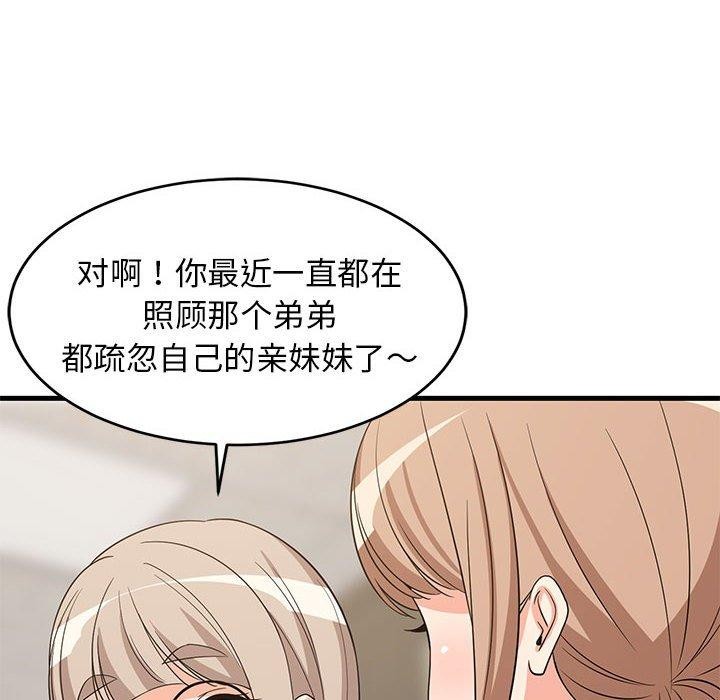 第40话 - 第136.jpg页