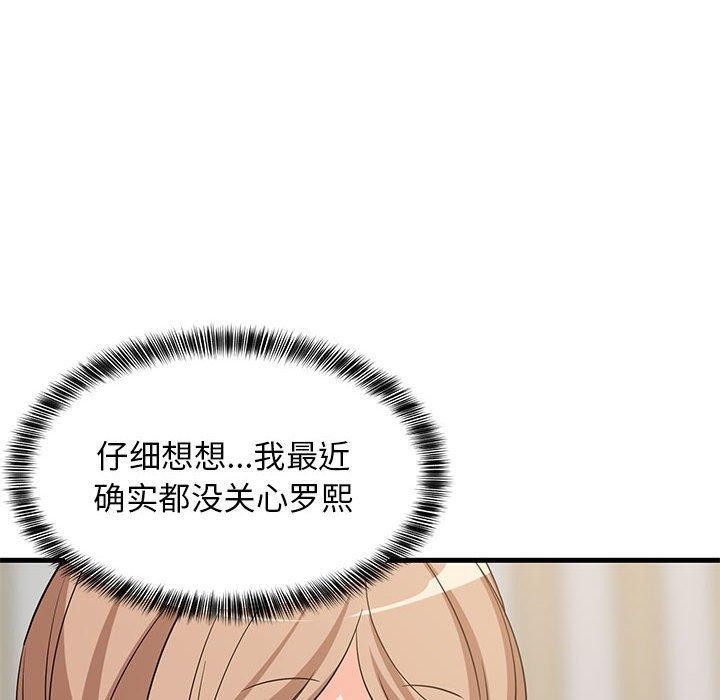 第40话 - 第140.jpg页