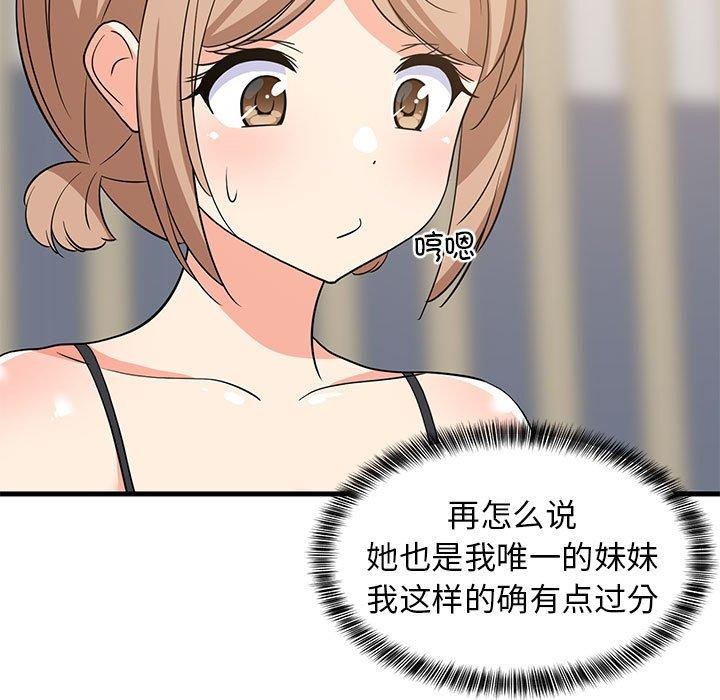 第40话 - 第141.jpg页