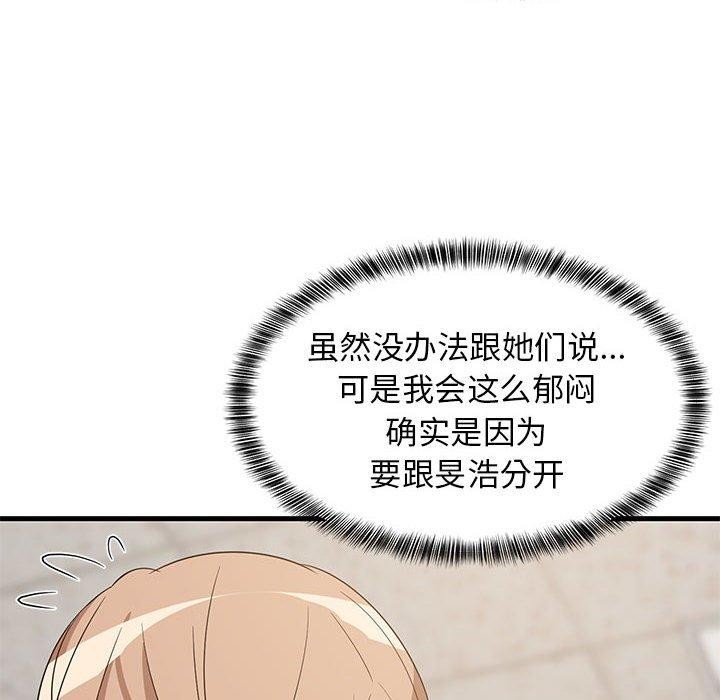 第40话 - 第142.jpg页