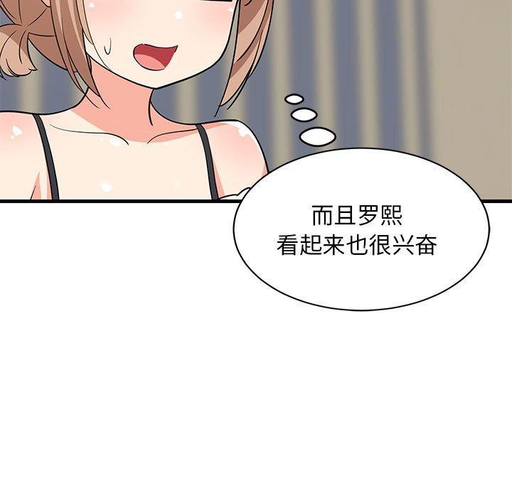 第40话 - 第146.jpg页