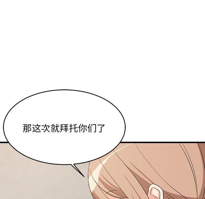 第40话 - 第149.jpg页