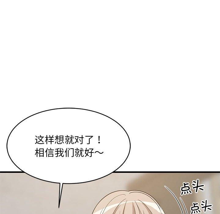 第40话 - 第151.jpg页
