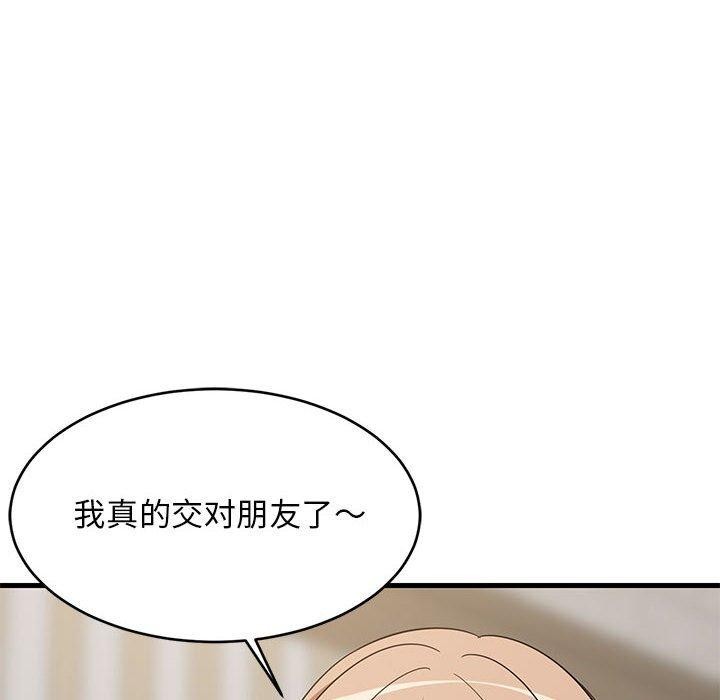 第40话 - 第153.jpg页