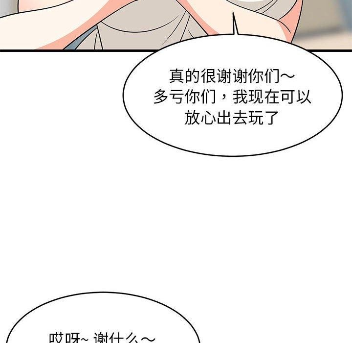 第40话 - 第155.jpg页