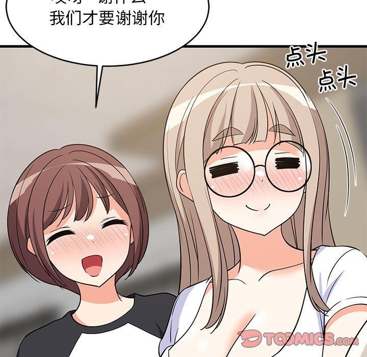 第40话 - 第156.jpg页