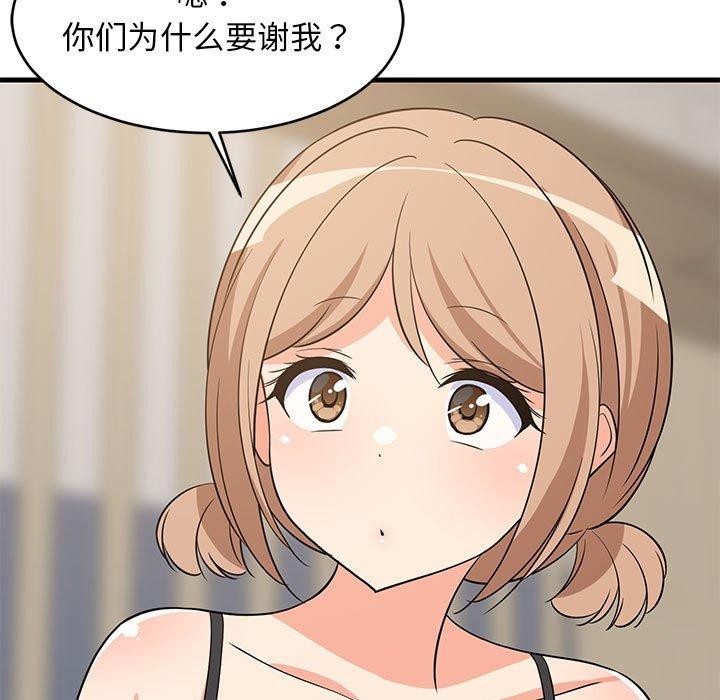 第40话 - 第158.jpg页