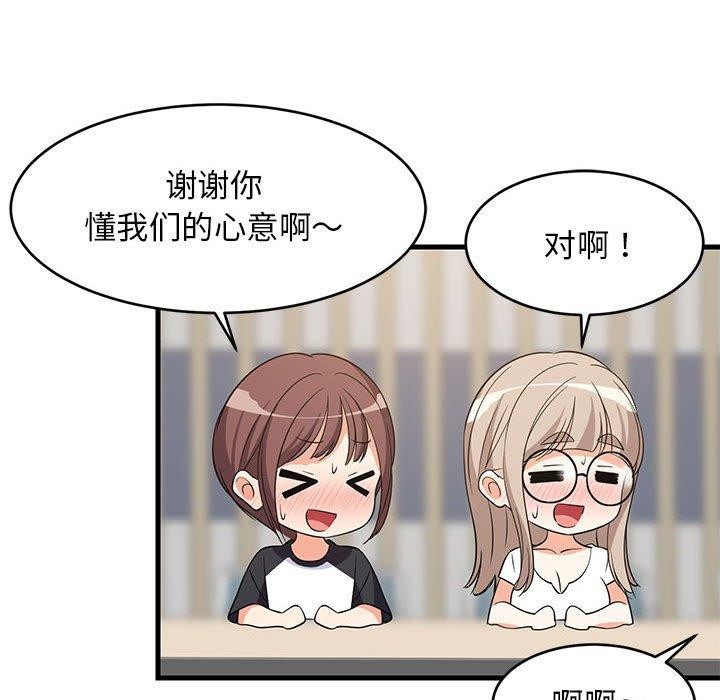 第40话 - 第161.jpg页