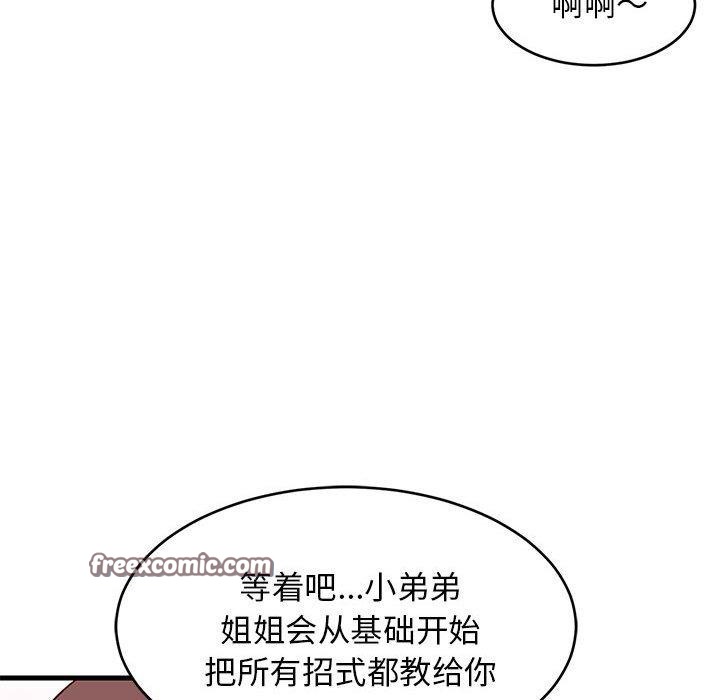 第40话 - 第162.jpg页