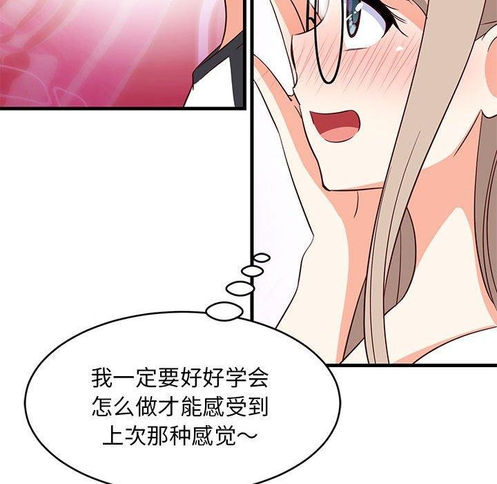 第40话 - 第164.jpg页