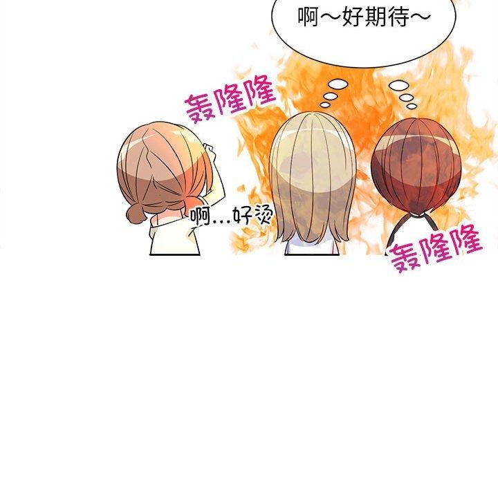 第40话 - 第166.jpg页