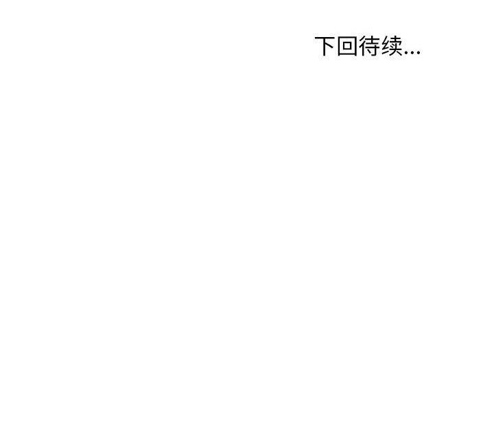 第40话 - 第168.jpg页