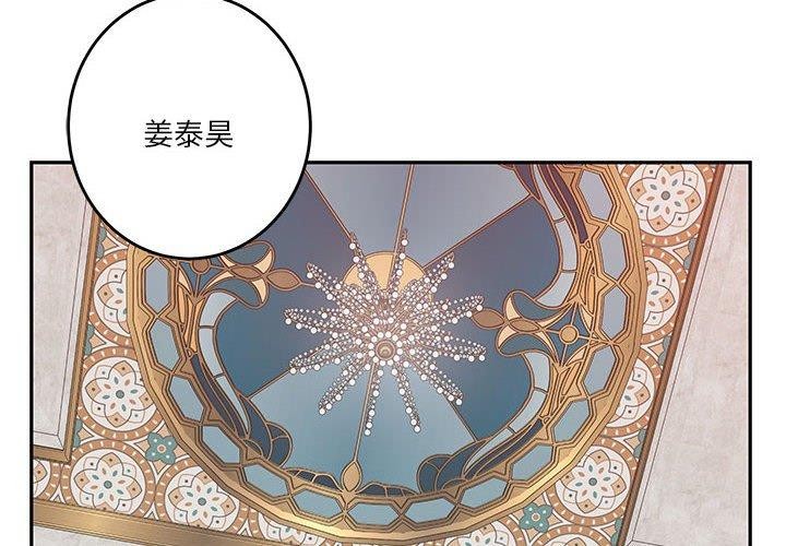 第39话 - 第2.jpg页