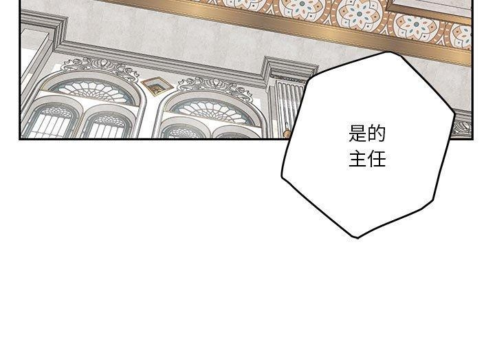 第39话 - 第3.jpg页