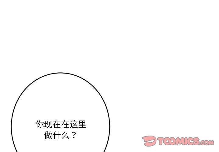 第39话 - 第4.jpg页