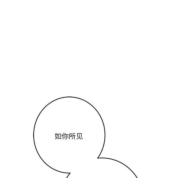 第39话 - 第6.jpg页