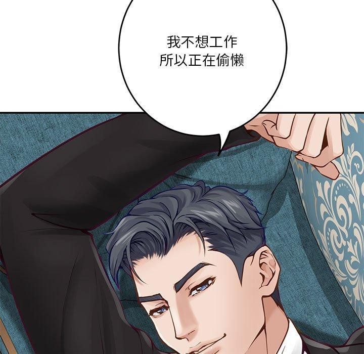 第39话 - 第7.jpg页