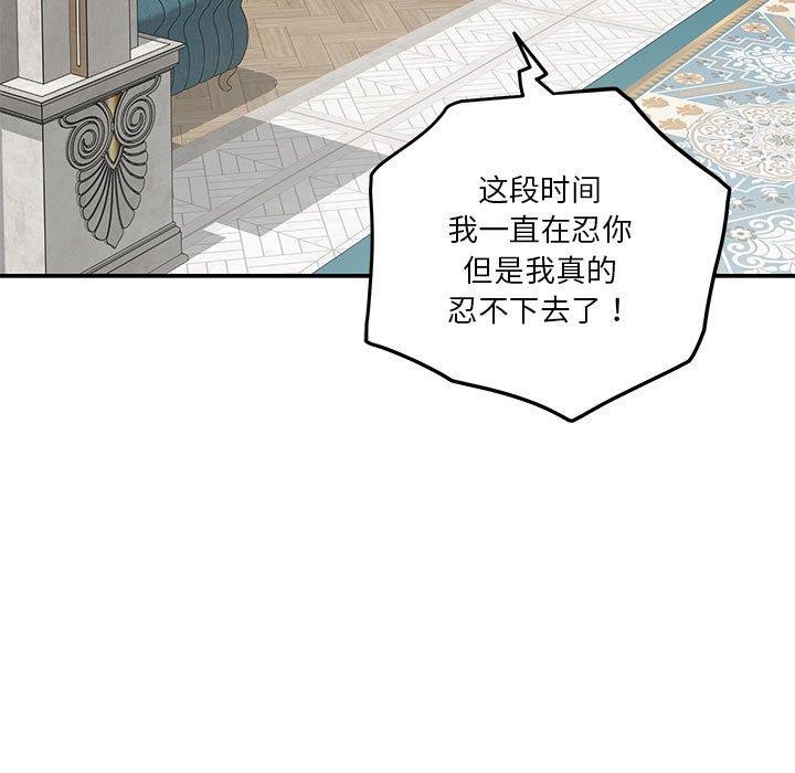 第39话 - 第11.jpg页